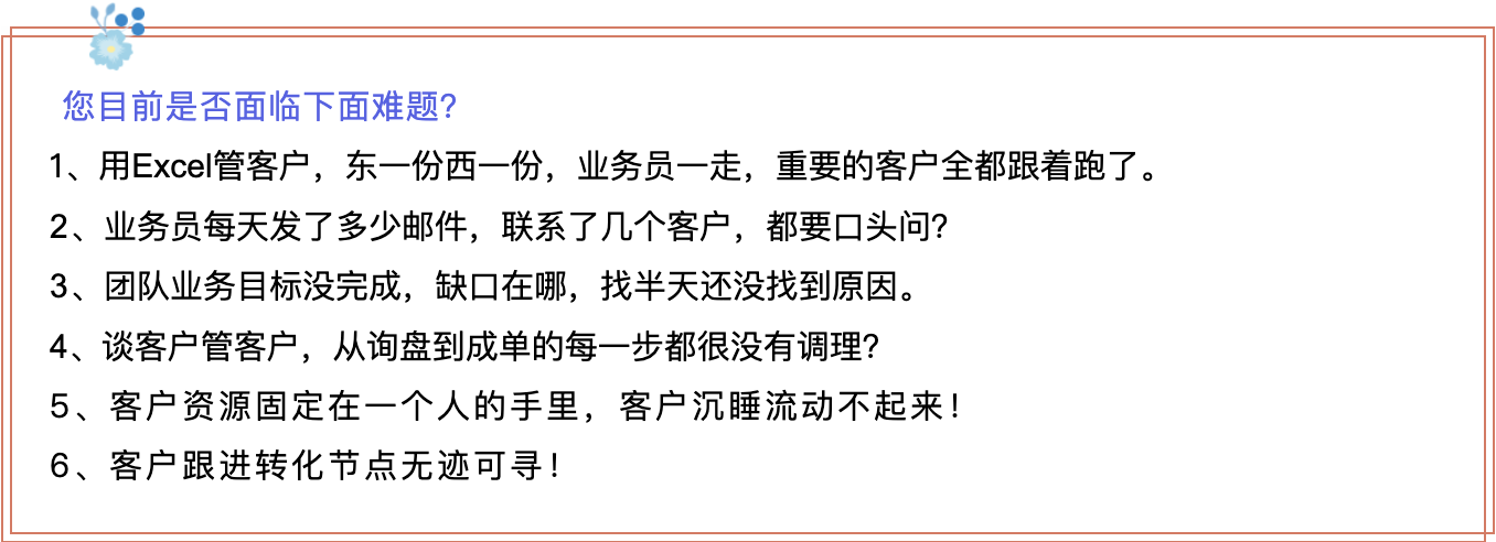 CRM客户管理软件如何助力饮料行业提升客户满意度