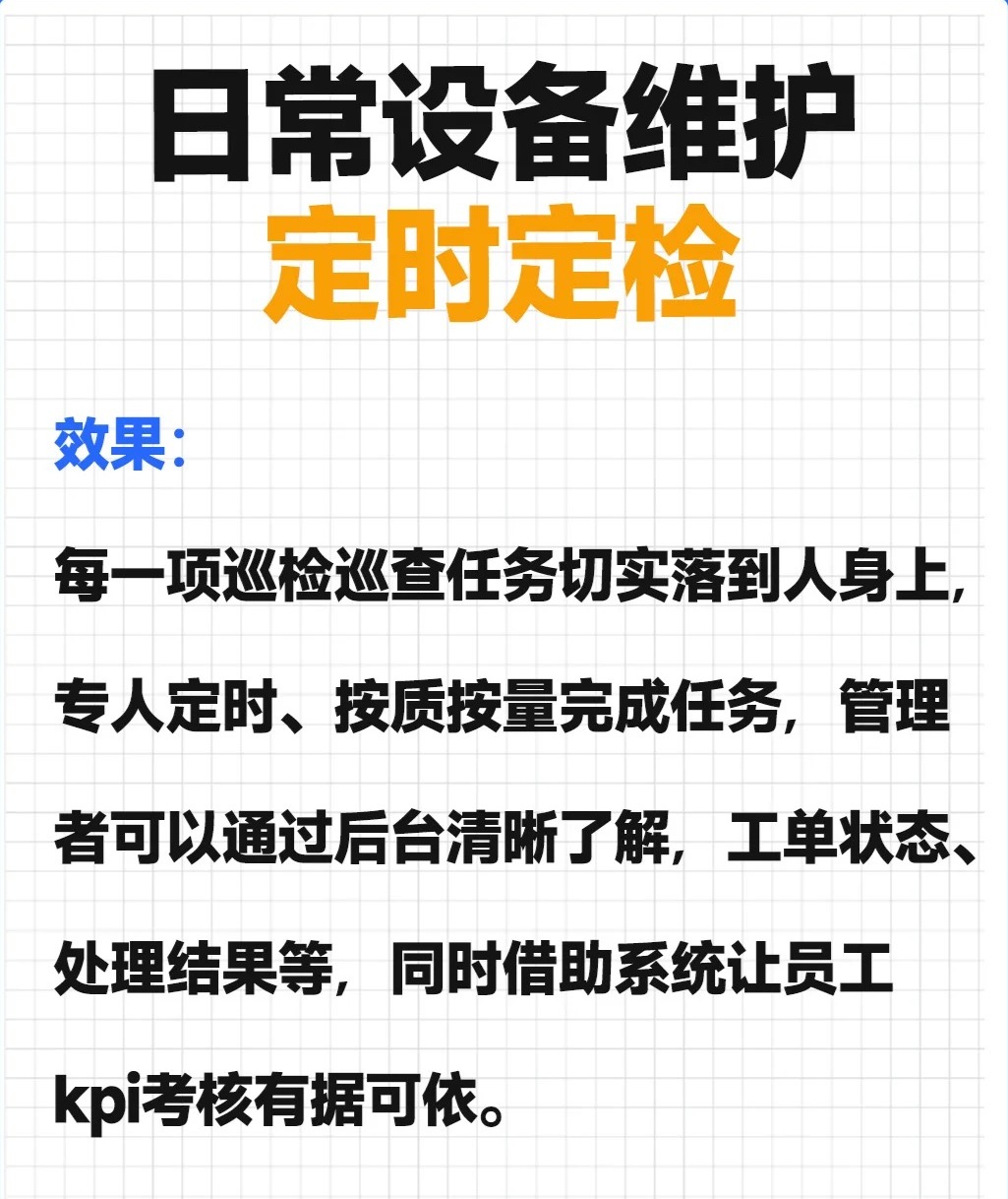 透明LED显示屏行业工单管理软件提升效率策略